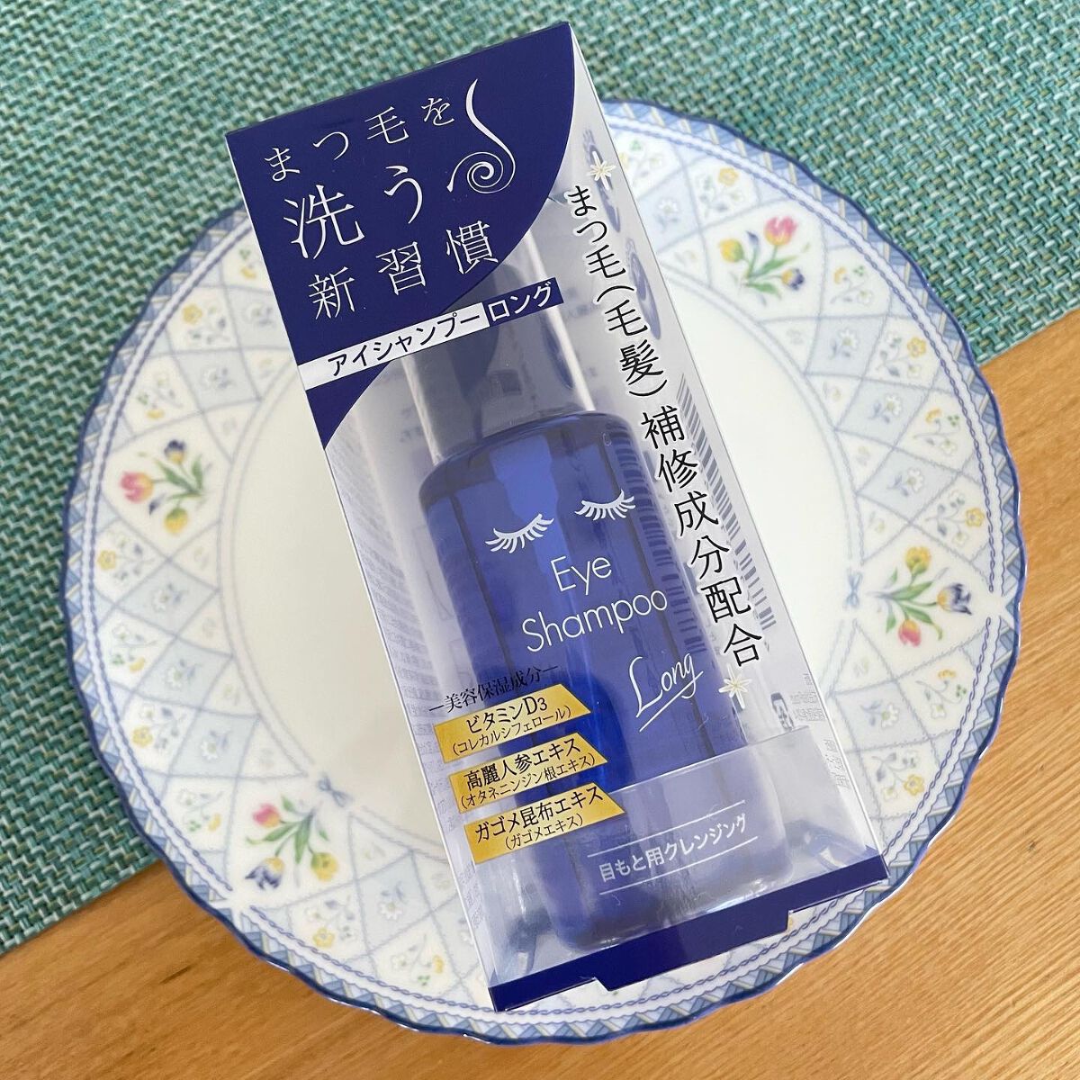 アイシャンプーロング/メディプロダクト/その他洗顔料を使ったクチコミ（2枚目）