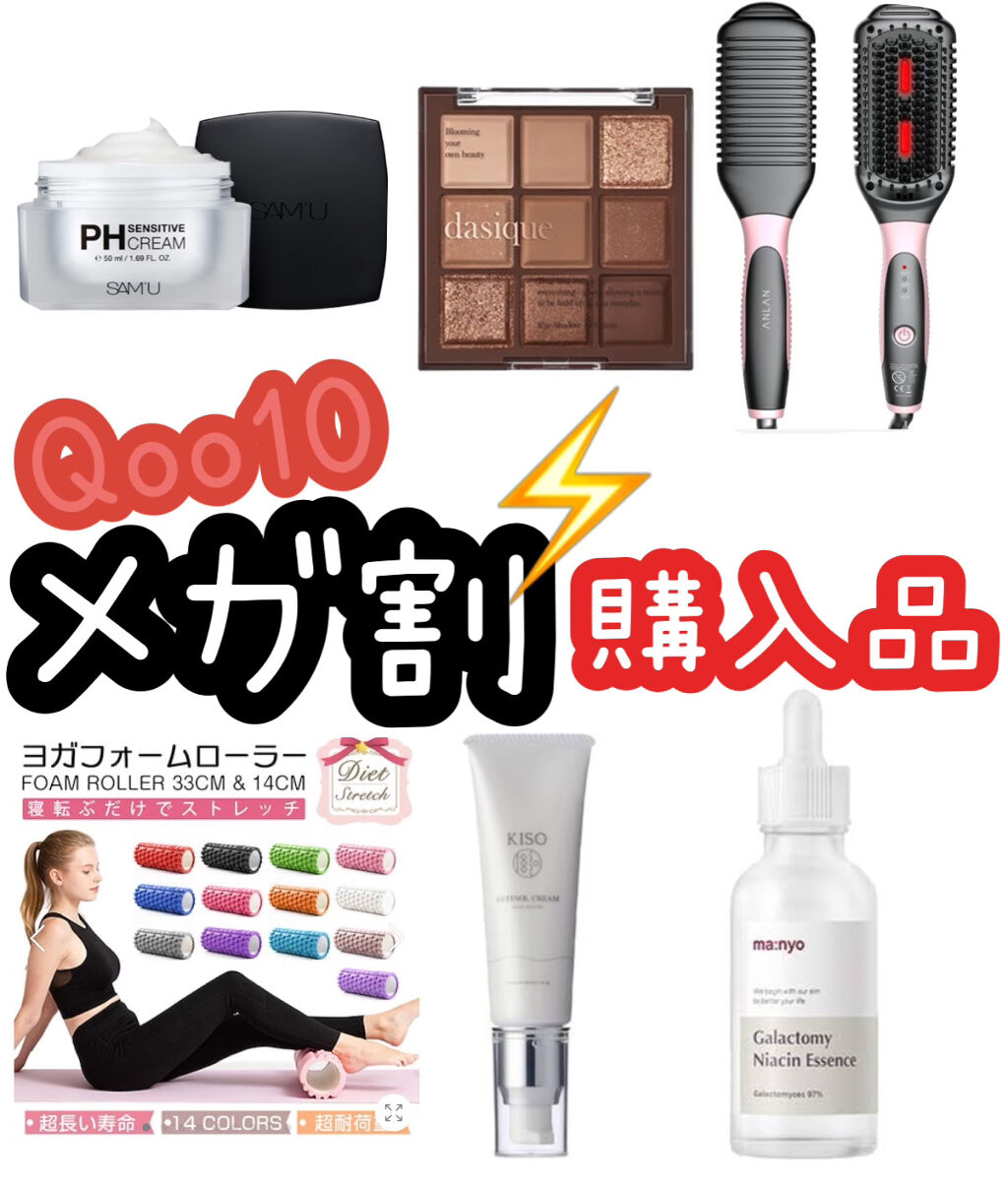 ガラクナイアシン2.0エッセンス/manyo/美容液を使ったクチコミ（1枚目）