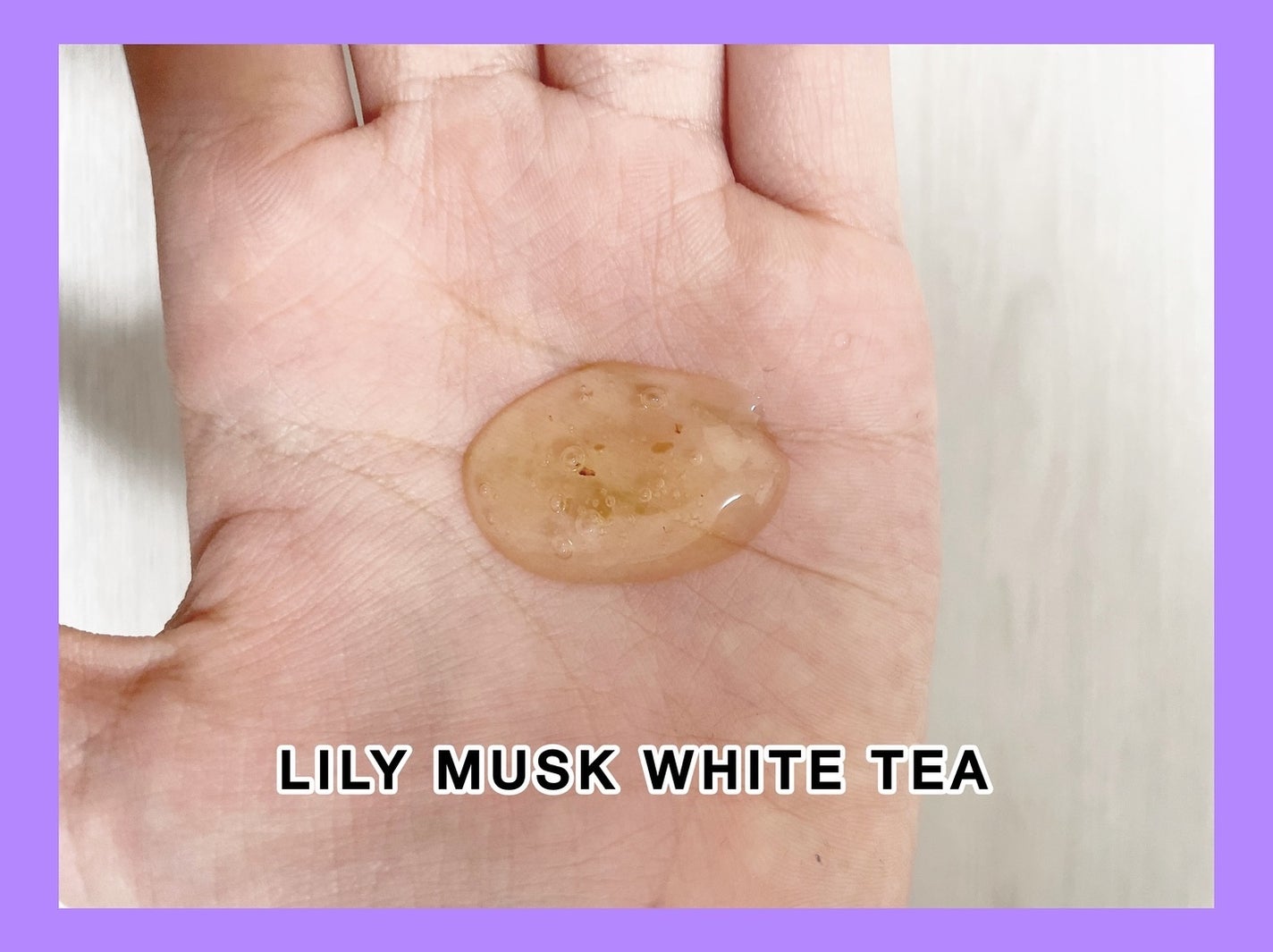 パフュームボディウォッシュ リリームスクホワイトティー/TEABLESS/ボディソープを使ったクチコミ(2枚目)