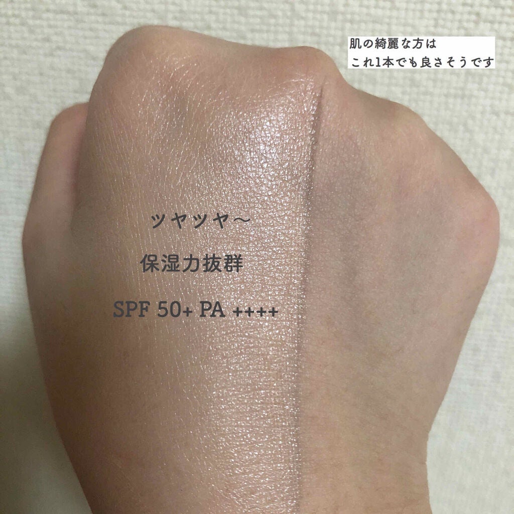 プロテクティング ファンデーション プライマー /PAUL & JOE BEAUTE/化粧下地を使ったクチコミ(3枚目)