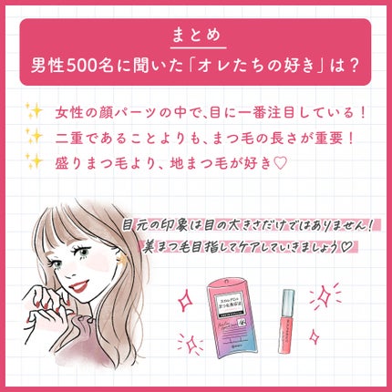 ã¹ã«ã«ãD ããŒã ãã¥ã¢ããªãŒã¢ã€ã©ãã·ã¥ã»ã©ã /ã¢ã³ãã¡ãŒ(ã¹ã«ã«ãD)/ãŸã€ãçŸå®¹æ¶²ã䜿ã£ãã¯ãã³ãïŒ2æç®ïŒ