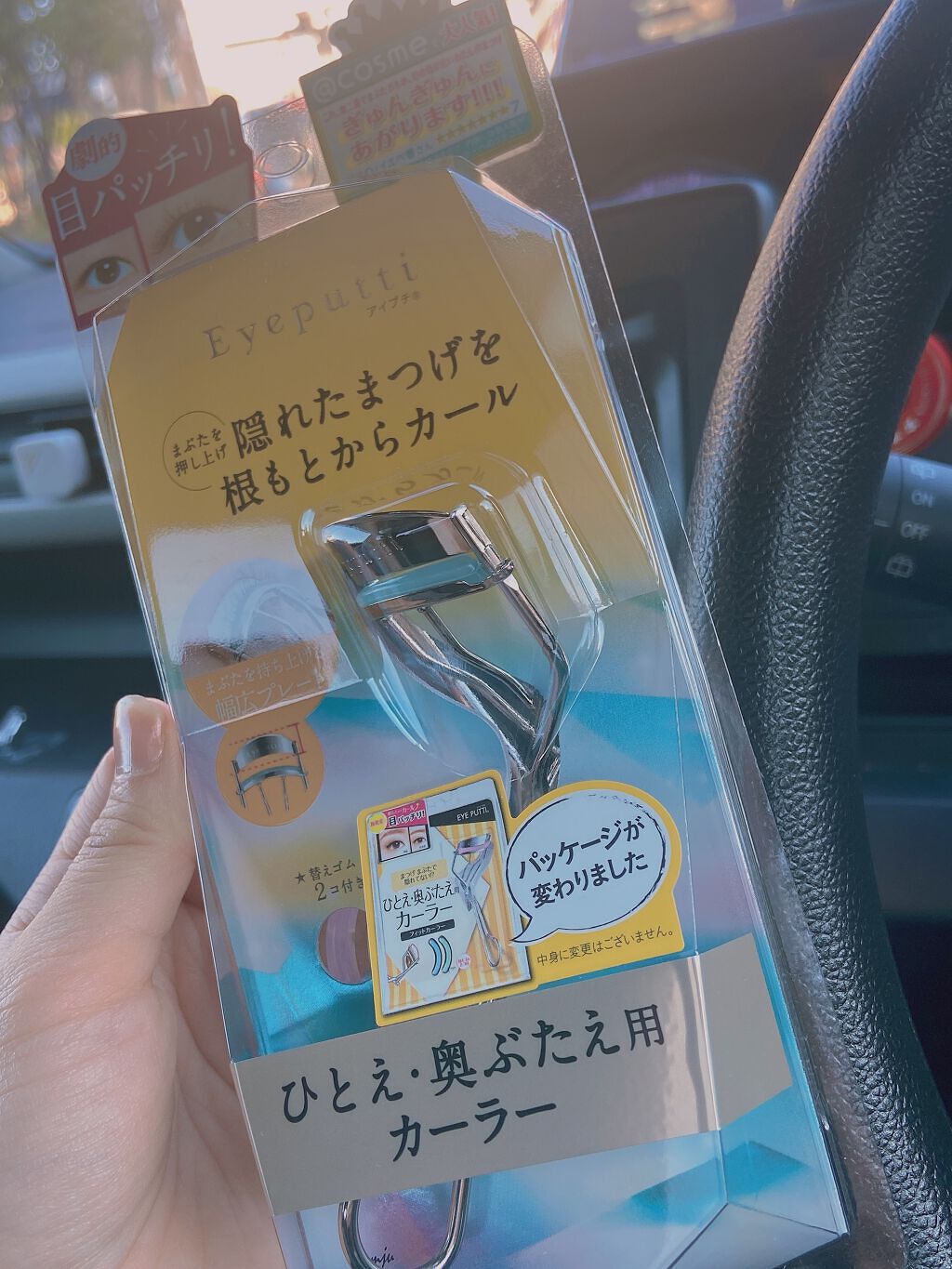 を使ったクチコミ（1枚目）