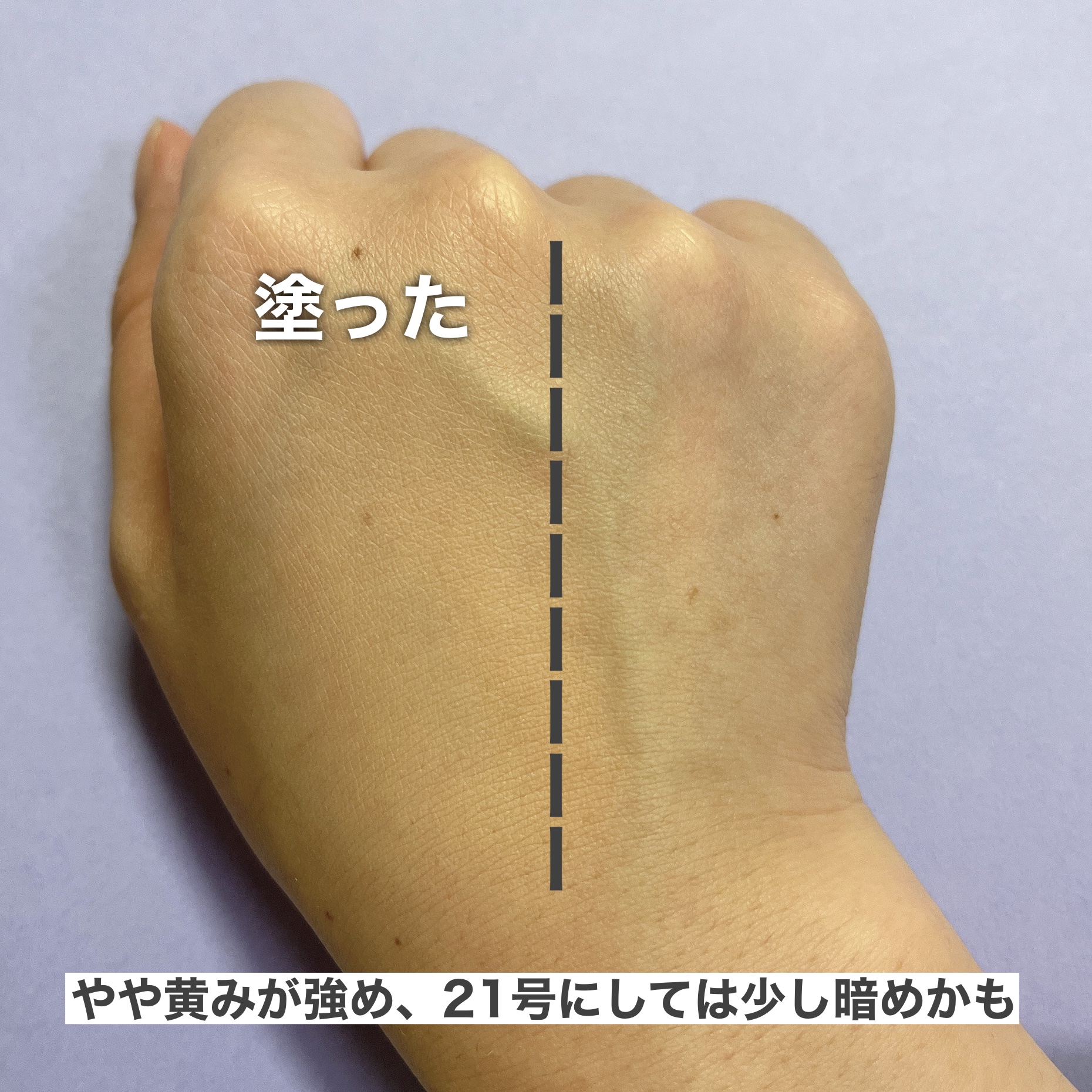 ピンクティーツリーカバープライマークッション/APLIN/クッションファンデーションを使ったクチコミ（3枚目）