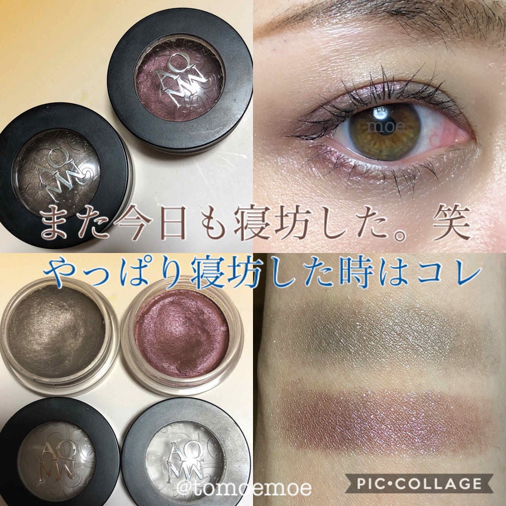 AQ MW アイグロウ ジェム/DECORTÉ/ジェル・クリームアイシャドウを使ったクチコミ(1枚目)