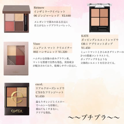 ããã on LIPS ãðãªããèã«ã®ãããèªåã«åã£ãŠãªãæ°ãããðã¡ã€ã¯ã ããæµ®ã..ãïŒ4æç®ïŒ