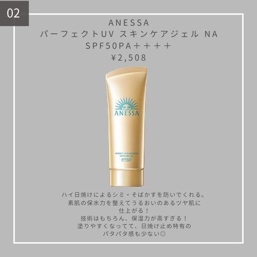 ニュアンスチェンジUV ジェル RS/アリィー/日焼け止めジェルを使ったクチコミ（3枚目）