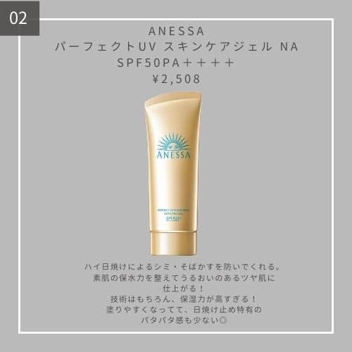 ニュアンスチェンジUV ジェル RS/アリィー/日焼け止めジェルを使ったクチコミ(3枚目)