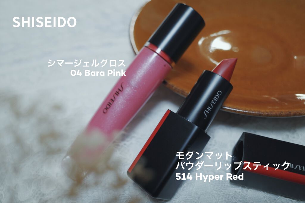 モダンマット パウダーリップスティック/SHISEIDO/口紅を使ったクチコミ（3枚目）
