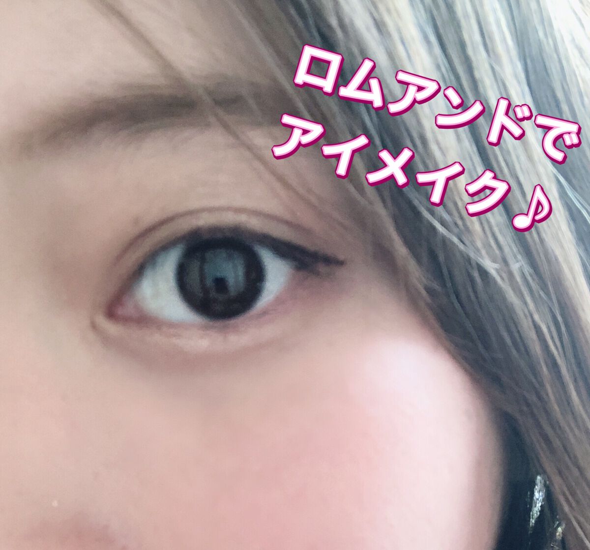 ベターザンアイズ ミュージックシリーズ/rom&nd/アイシャドウパレットを使ったクチコミ(1枚目)