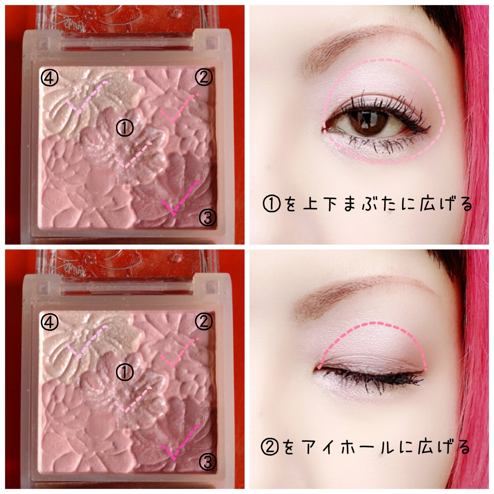 グロウフルールチークス（ブレンドタイプ） B02 ローズバレリーナ/キャンメイク/パウダーチークを使ったクチコミ（2枚目）