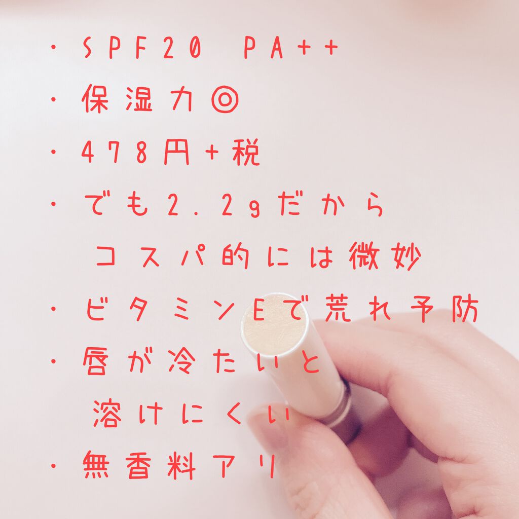 ニベア ディープモイスチャーリップ/ニベア/リップクリームを使ったクチコミ(2枚目)