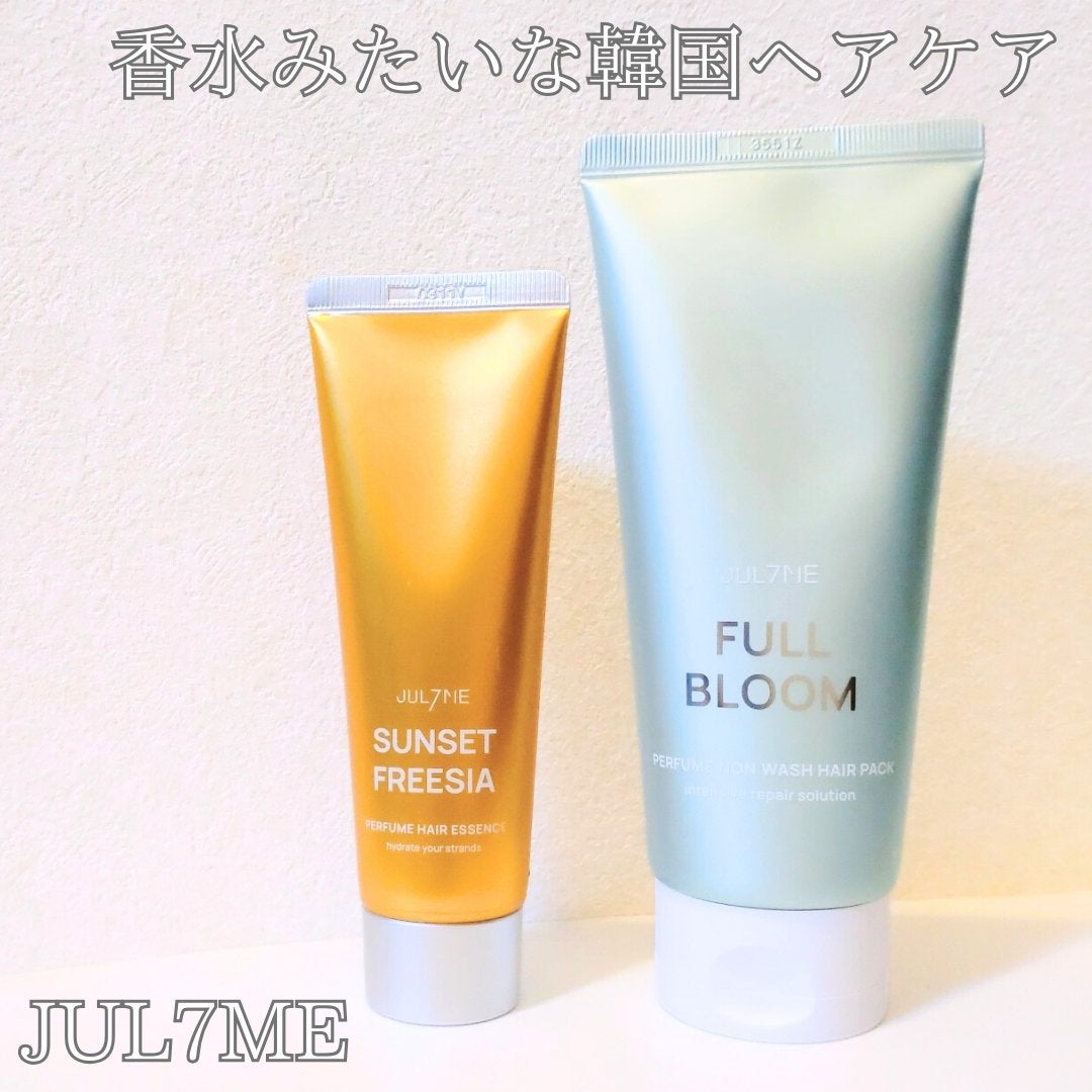 パフュームヘアエッセンス/JUL7ME/ヘアトリートメントを使ったクチコミ(1枚目)