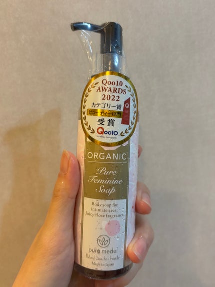 ピュアフェミニンソープ /ピュアメデル/デリケートゾーンケアを使ったクチコミ(1枚目)