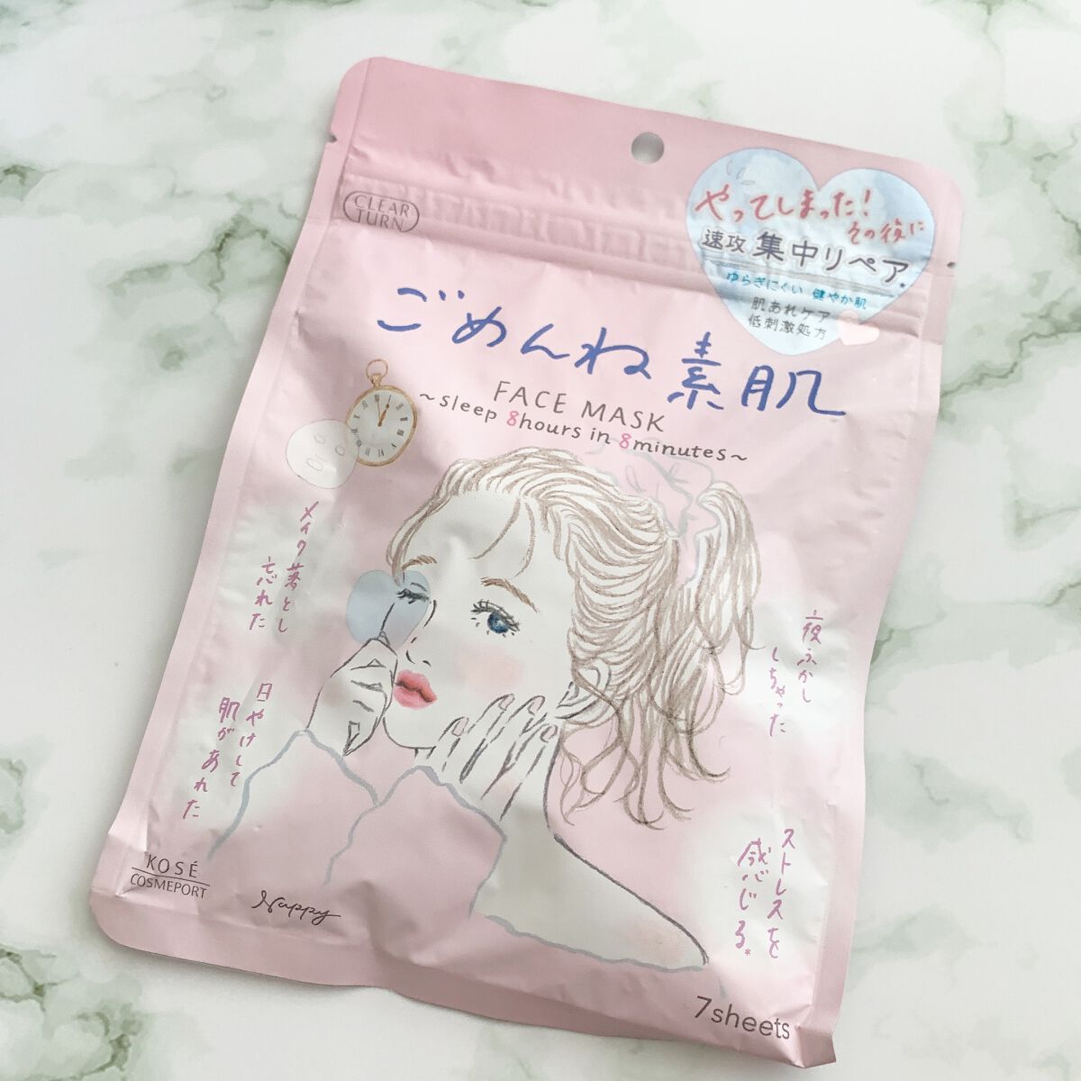 ごめんね素肌マスク/クリアターン/シートマスク・パックを使ったクチコミ(1枚目)