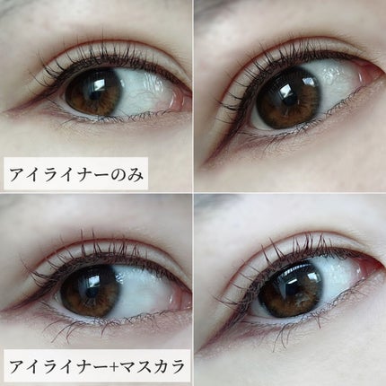 パーフェクトエクステンション マスカラ for カール/D-UP/マスカラを使ったクチコミ(4枚目)