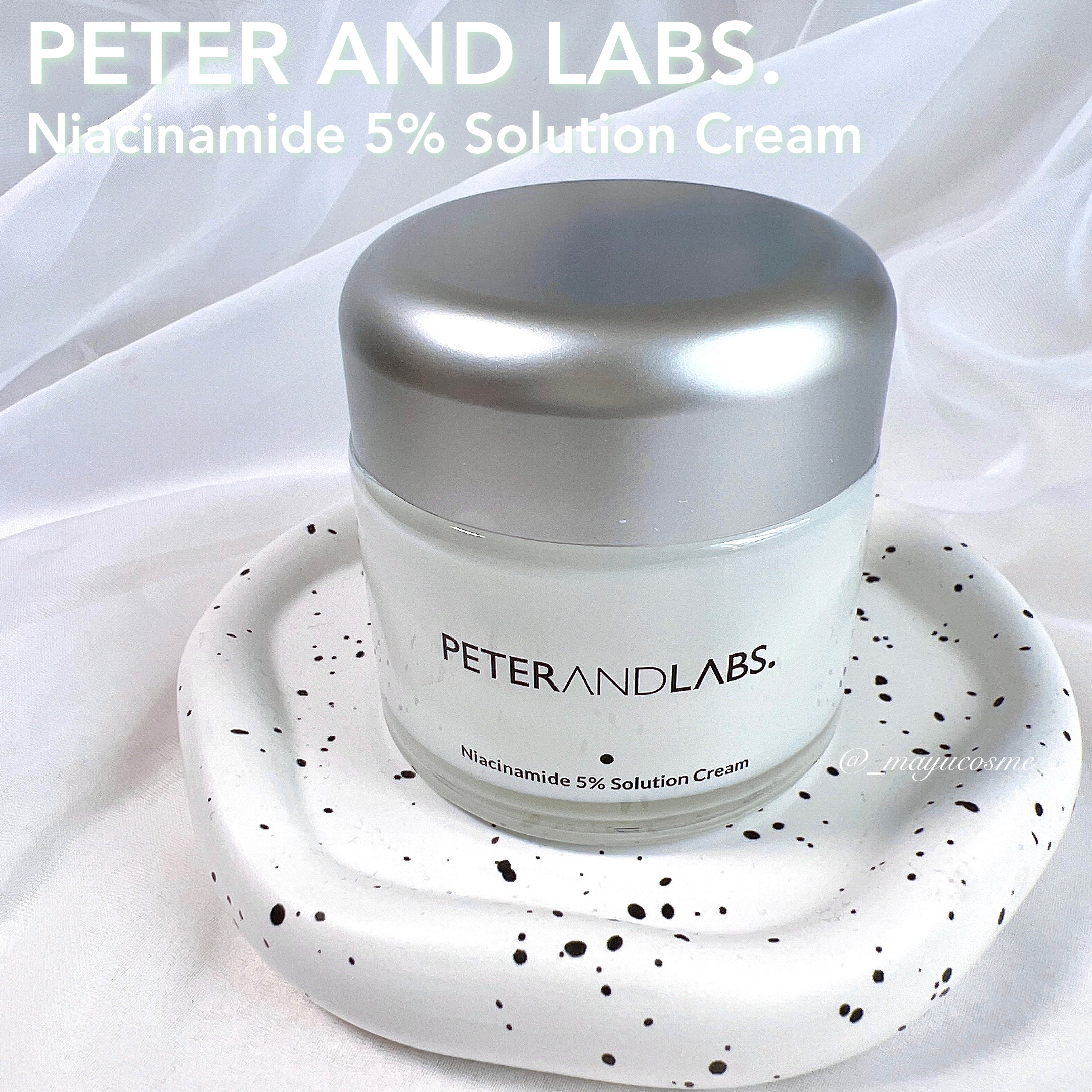 ナイアシンアミド5% ソリューション モイスチャークリーム/PETERANDLABS/フェイスクリームを使ったクチコミ（1枚目）