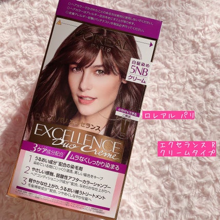 エクセランス R クリームタイプ /ロレアル パリ/ヘアカラーを使ったクチコミ(1枚目)