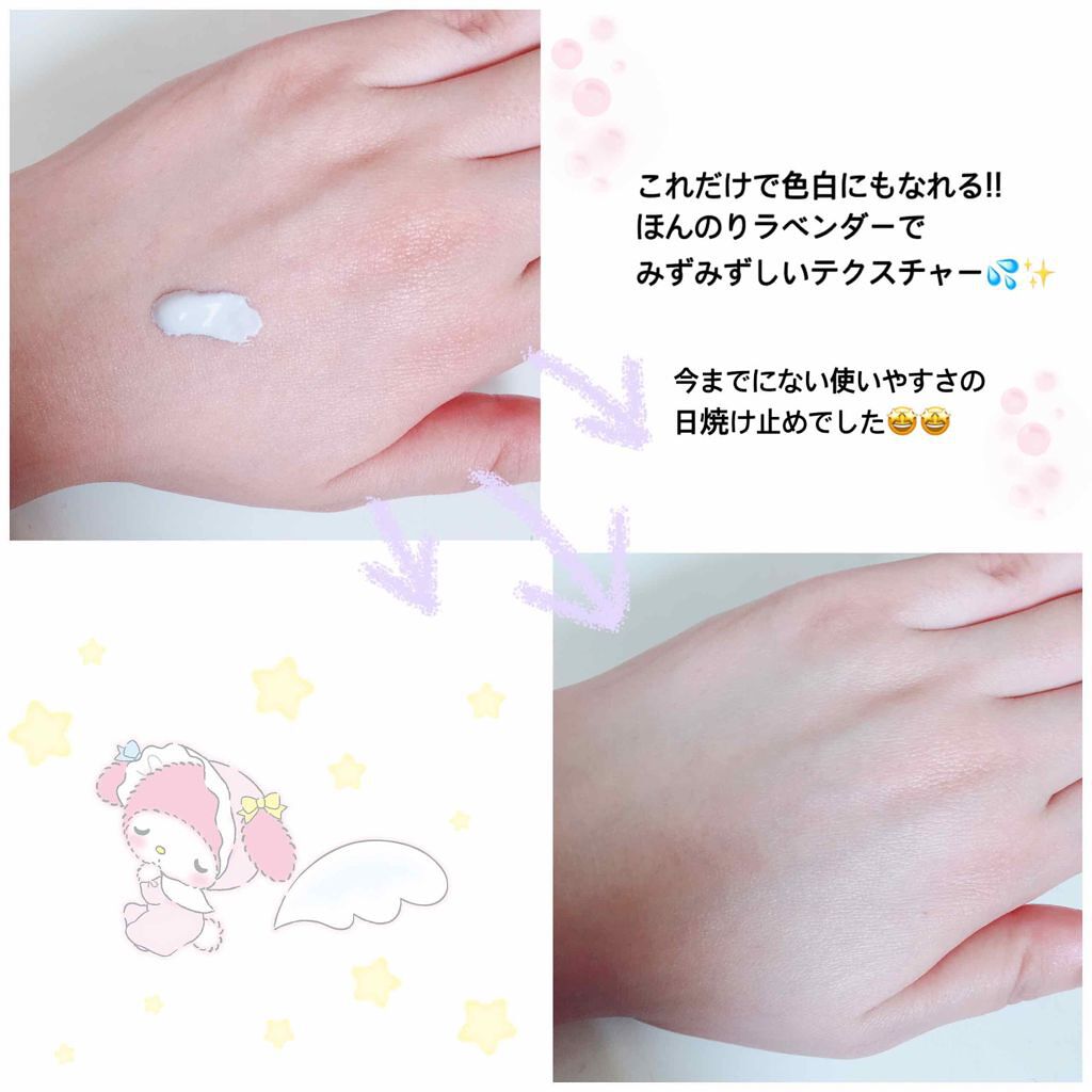 スキンアクア トーンアップUVエッセンス/スキンアクア/日焼け止めクリームを使ったクチコミ(3枚目)