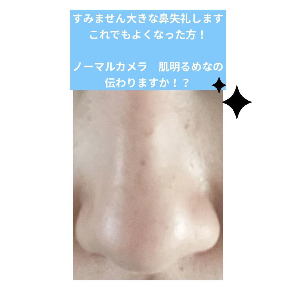 ホホバオイル/無印良品/ボディオイルを使ったクチコミ（2枚目）