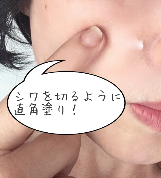 リンクルショット メディカル セラム N/リンクルショット/アイケア・アイクリームを使ったクチコミ(6枚目)