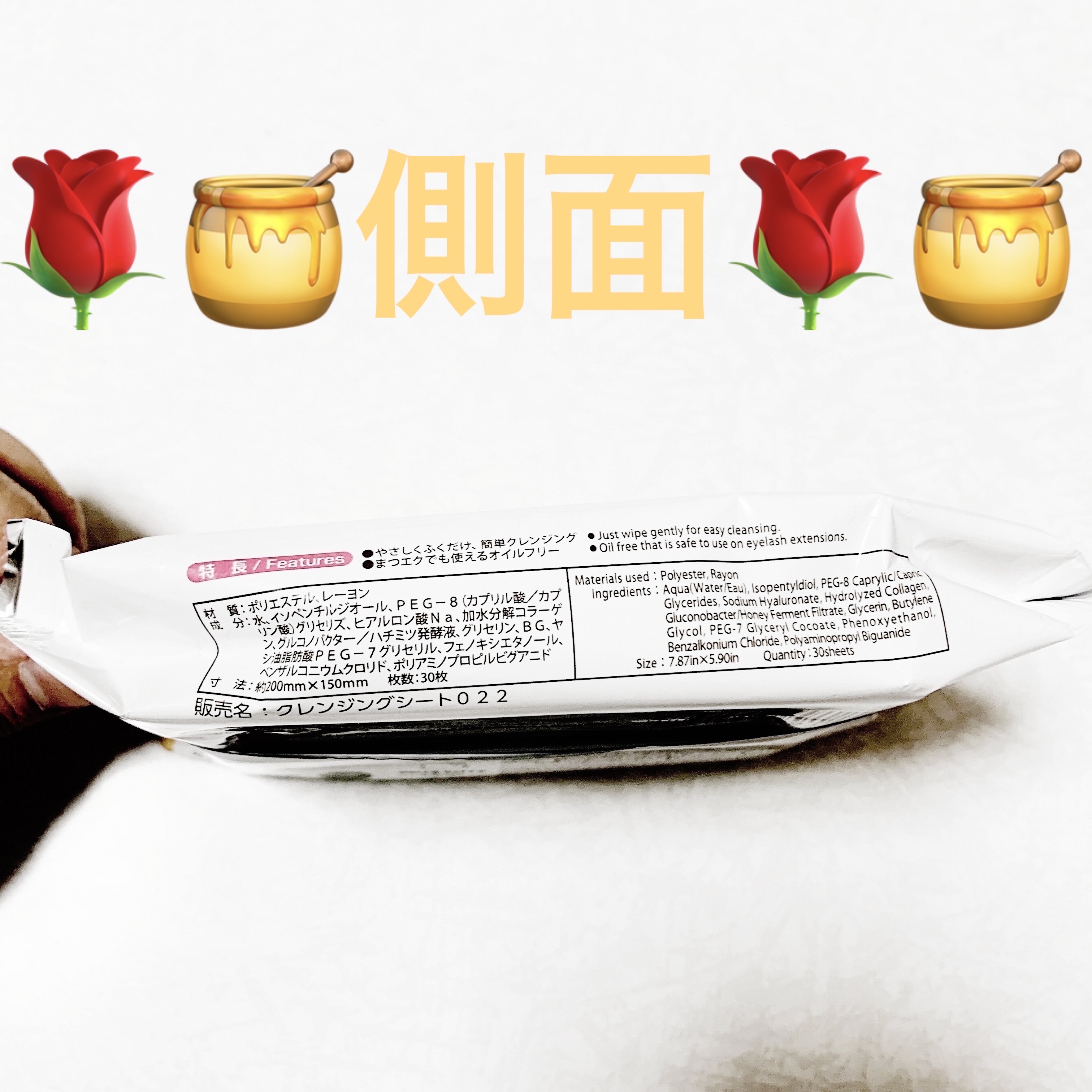 メイク落としシートハローキティ/DAISO/クレンジングシートを使ったクチコミ（3枚目）