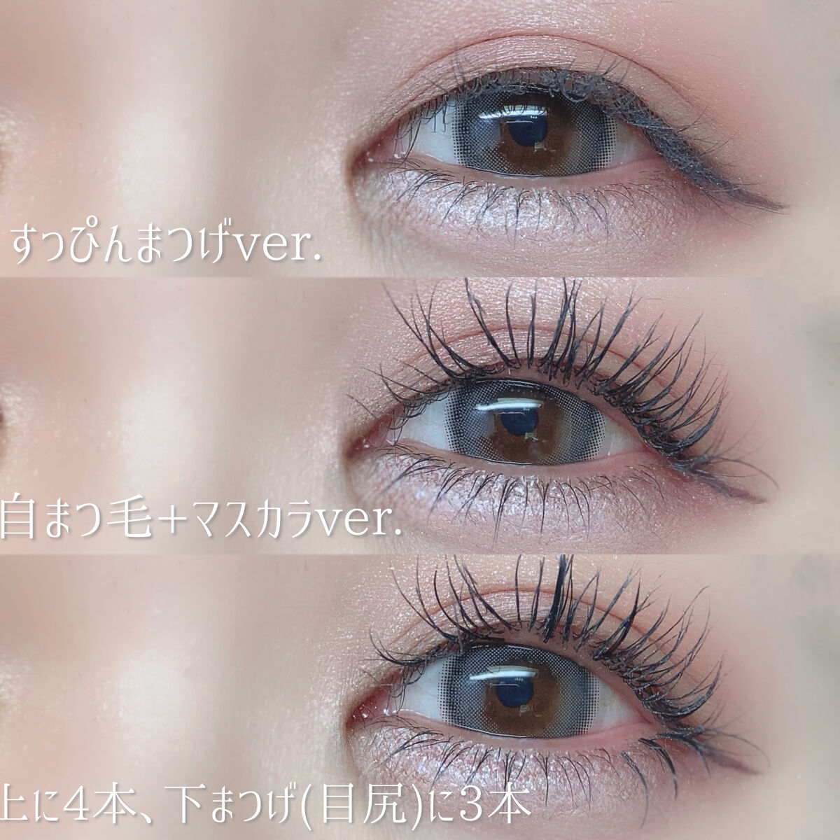 ルミューワンデー/ルミュー/ワンデー（１DAY）カラコンを使ったクチコミ（3枚目）