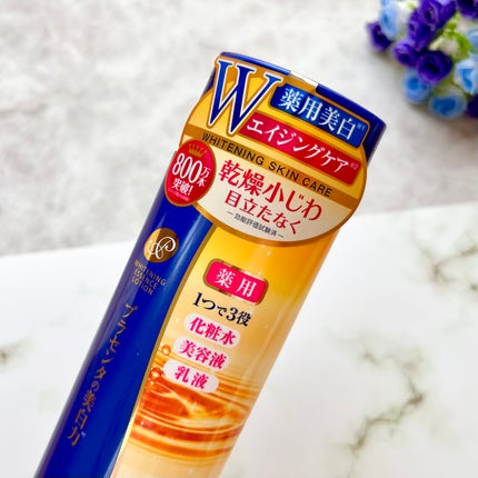 プラセホワイター 薬用美白エッセンスローション/プラセホワイター/化粧水を使ったクチコミ(5枚目)