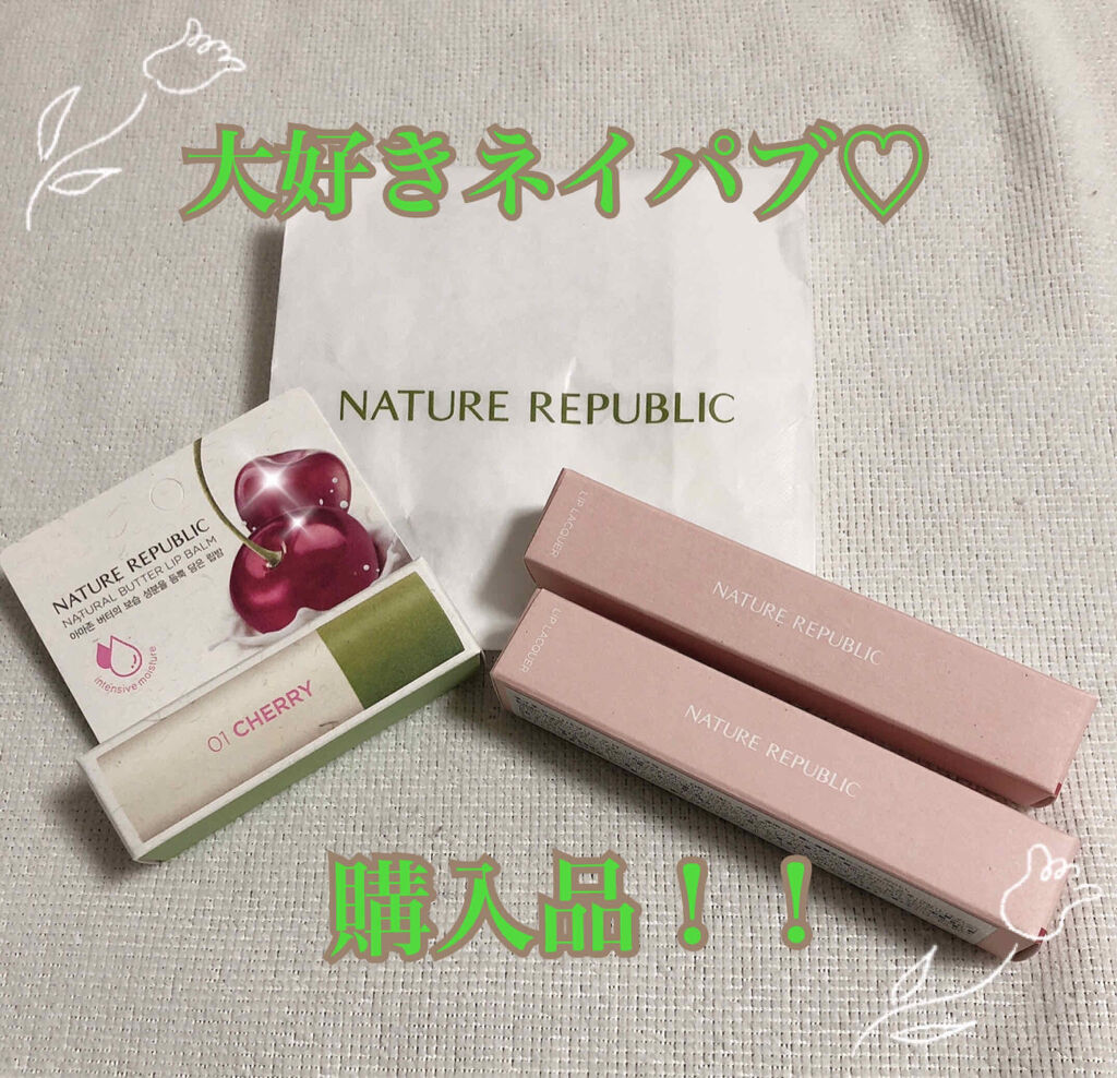 ネイチャーリパブリック BT リップバームのクチコミ「こんにちはʕ•ᴥ•ʔ✩.*˚
今回はアロエジェルで人気の韓国自然コスメブランドの 、ネイチャー.....」（1枚目）