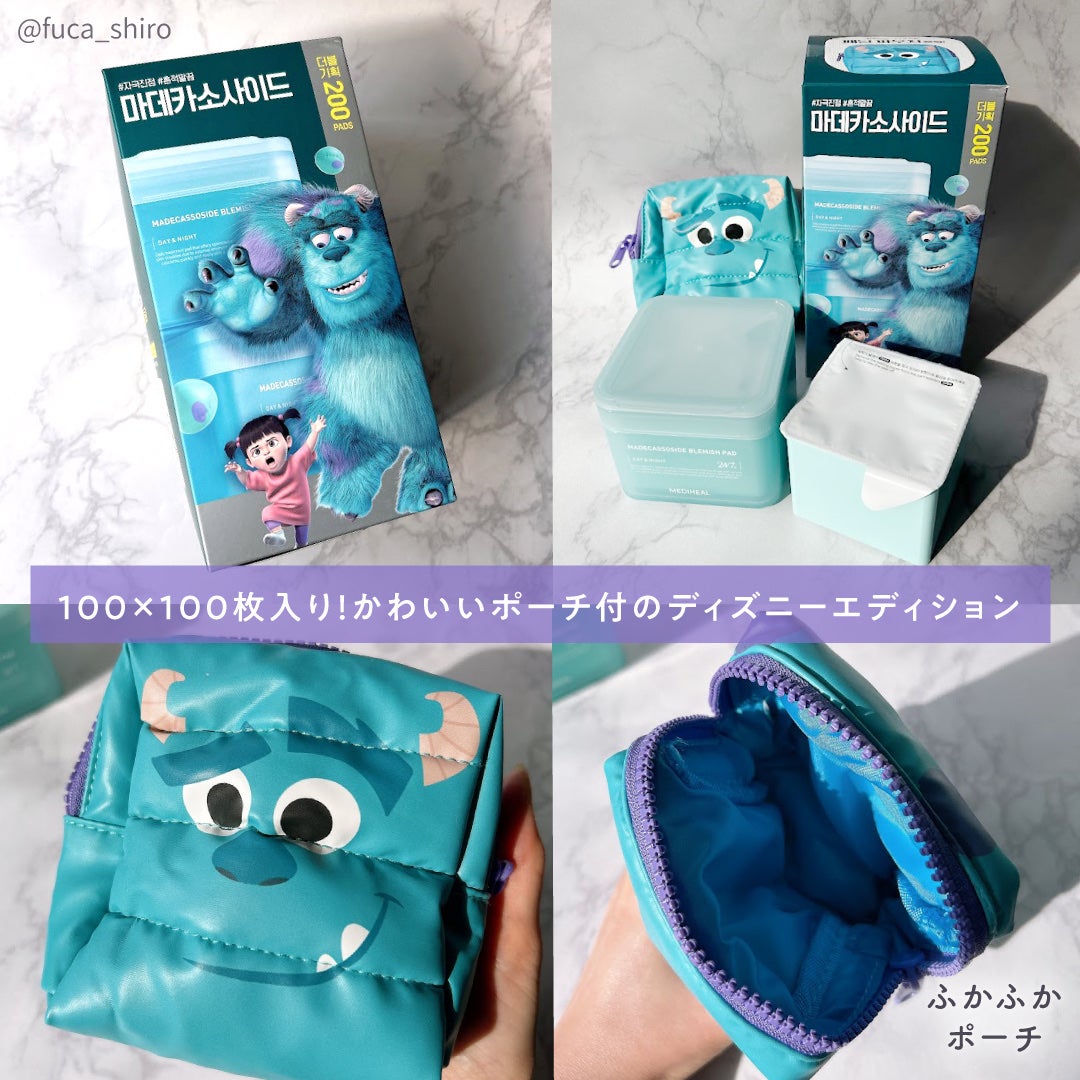 マデカソサイド ブレミッシュパッド/MEDIHEAL/トナーパッドを使ったクチコミ(5枚目)