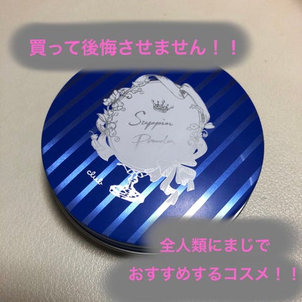 すっぴん ホワイトニングパウダーA/クラブ/プレストパウダーを使ったクチコミ(1枚目)