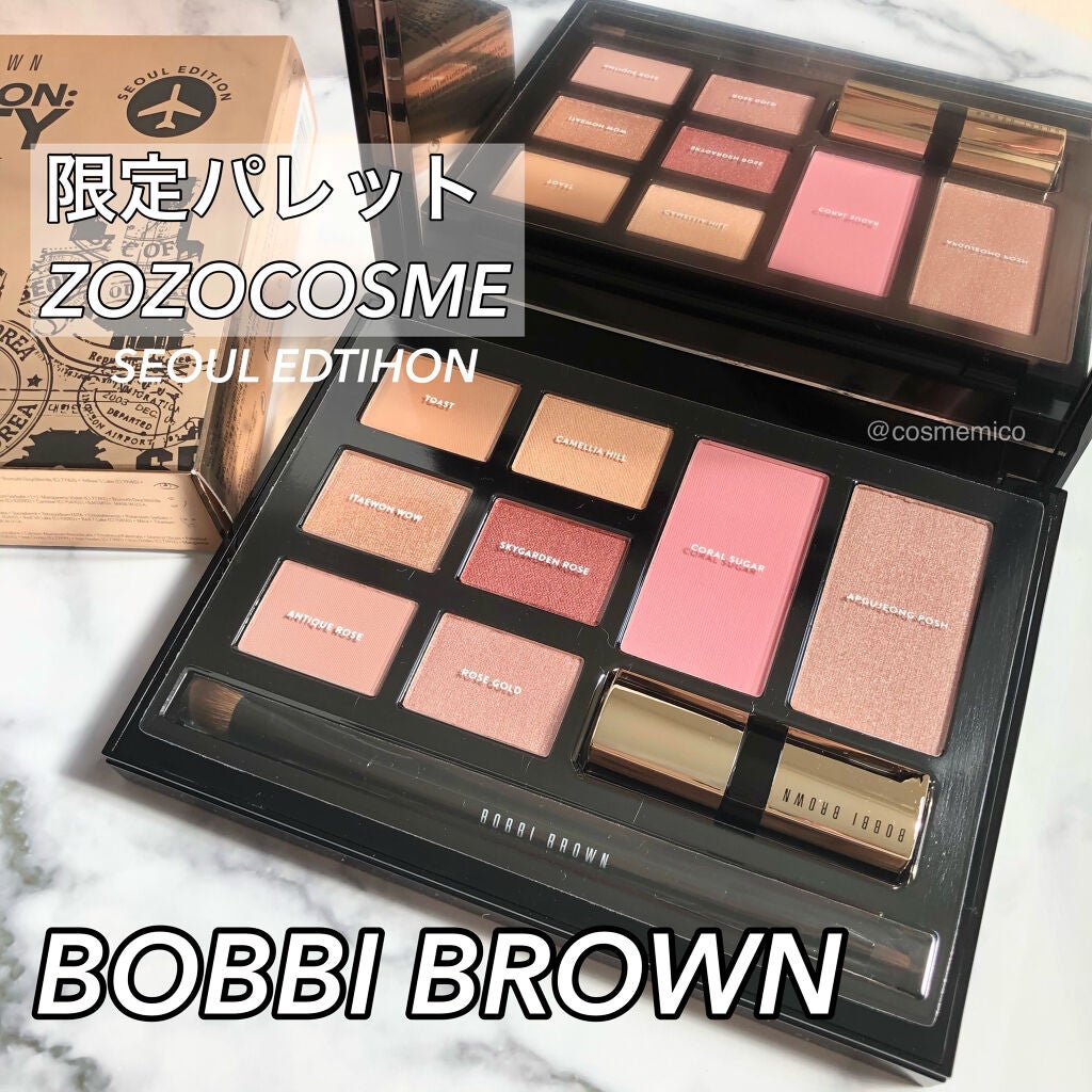 *みぃこ* on LIPS 「#BOBBIBROWNのメイクパレット✅ディスティネーションビ..」(1枚目)