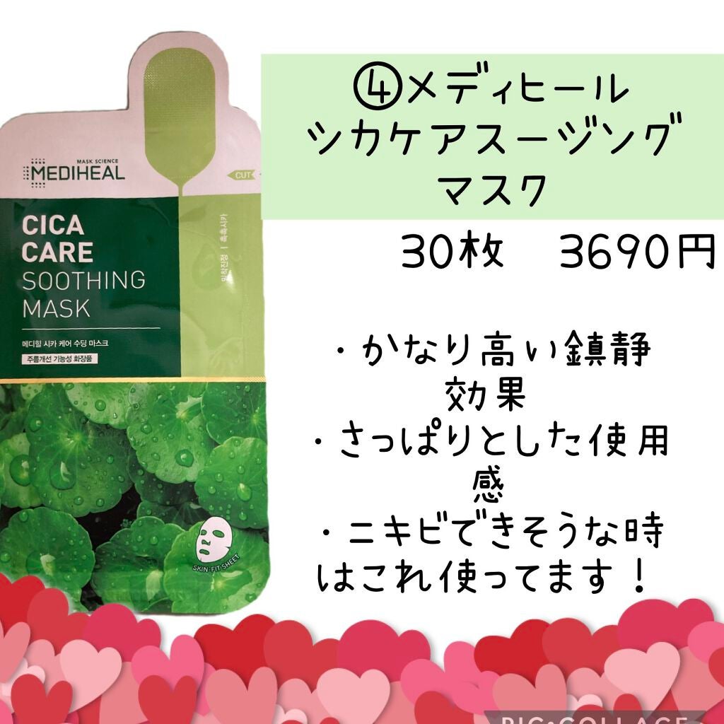 お米のパック/毛穴撫子/洗い流すパック・マスクを使ったクチコミ(5枚目)