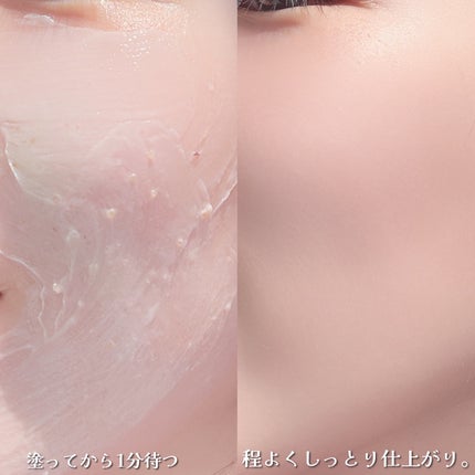 ピンクアロエメレンゲクレンザー/APRILSKIN/その他洗顔料を使ったクチコミ(4枚目)