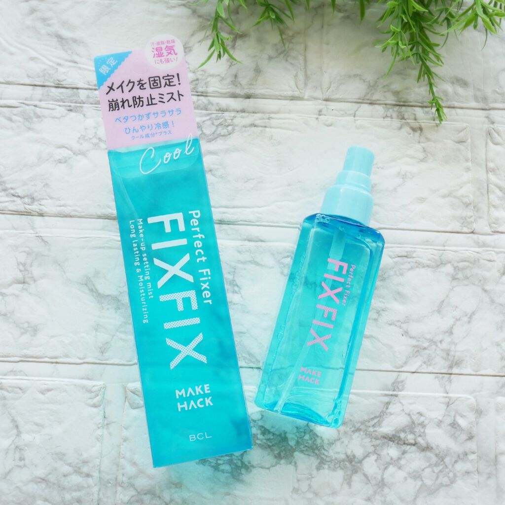 パーフェクトフィクサー C/メイクハック/フィックスミストを使ったクチコミ（2枚目）