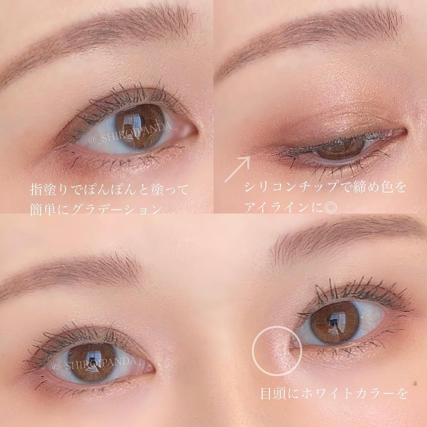 アイシャドウパレット/ILM/アイシャドウパレットを使ったクチコミ(3枚目)