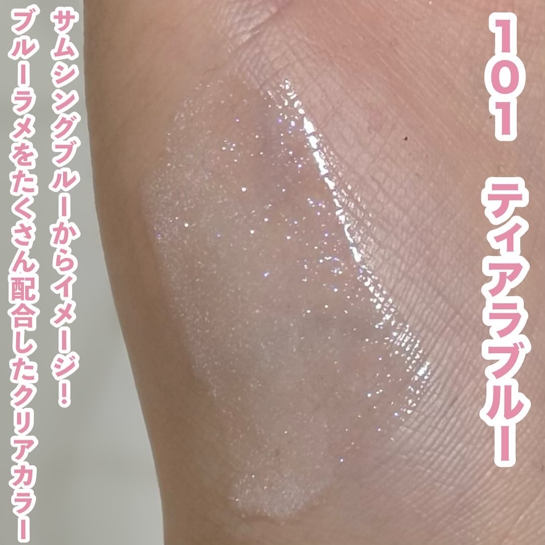 ちゅるるんグロス/b idol/リップグロスを使ったクチコミ（3枚目）