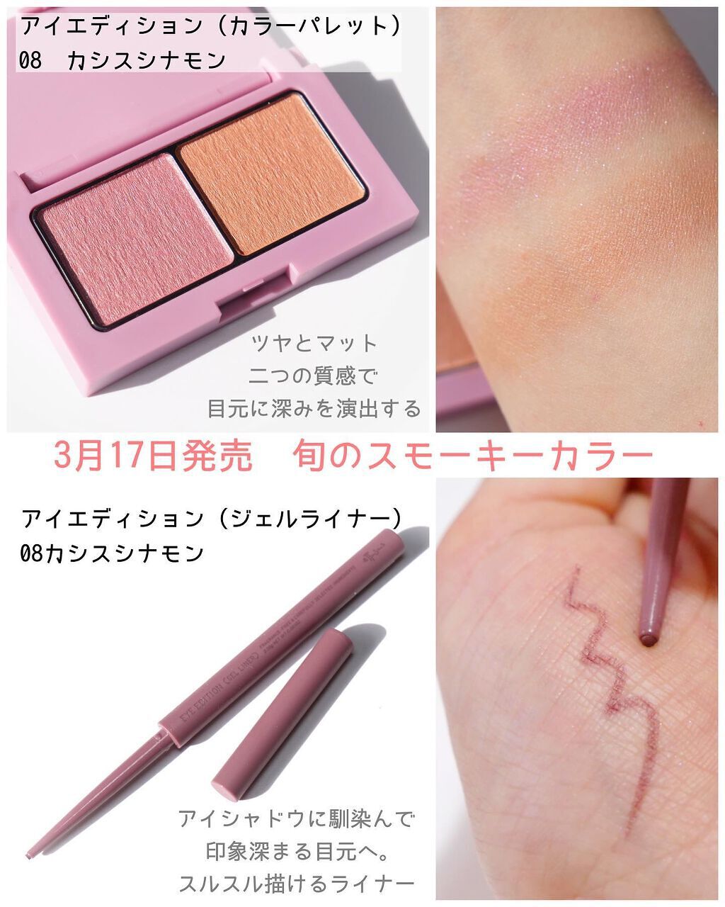 エテュセ フェイスエディション（カラースティック） 04 アプリコットオレンジ/ettusais/スティックハイライトを使ったクチコミ（3枚目）