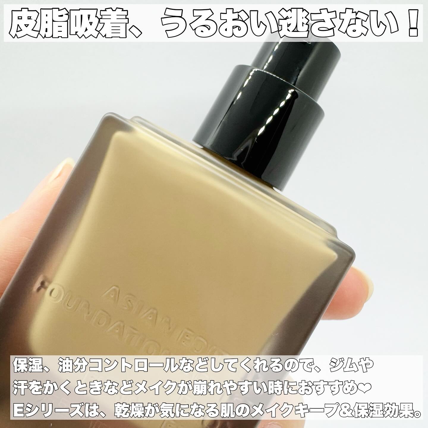 ロングウエアファンデーション/FUNNY ELVES方里/リキッドファンデーションを使ったクチコミ（2枚目）