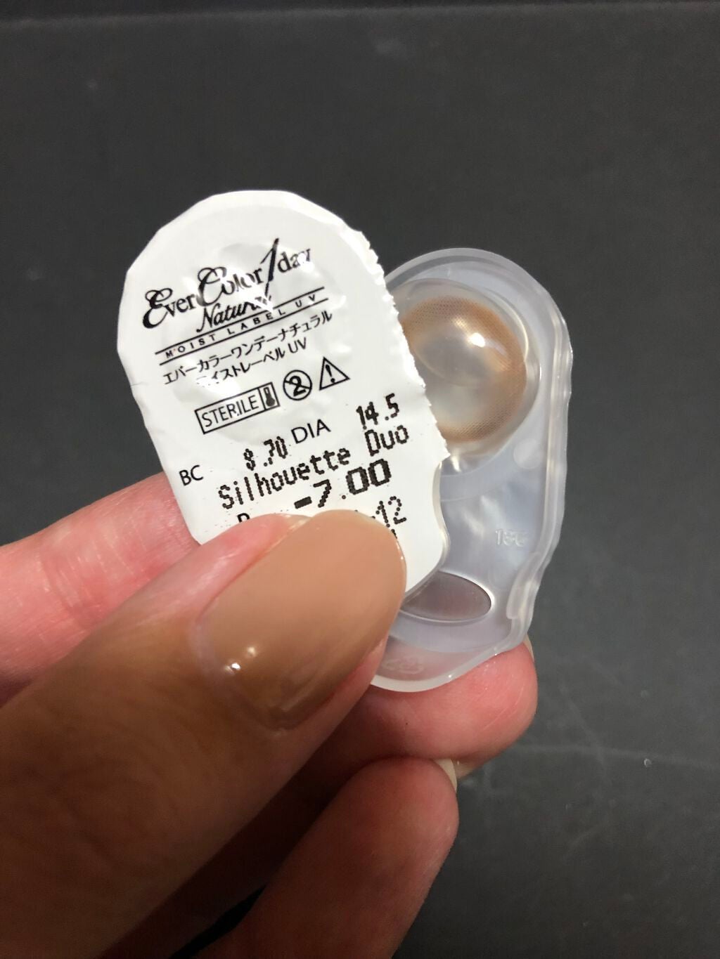 エバーカラーワンデーナチュラル モイストレーベルUV/エバーカラー/ワンデー(1DAY)カラコンを使ったクチコミ(1枚目)