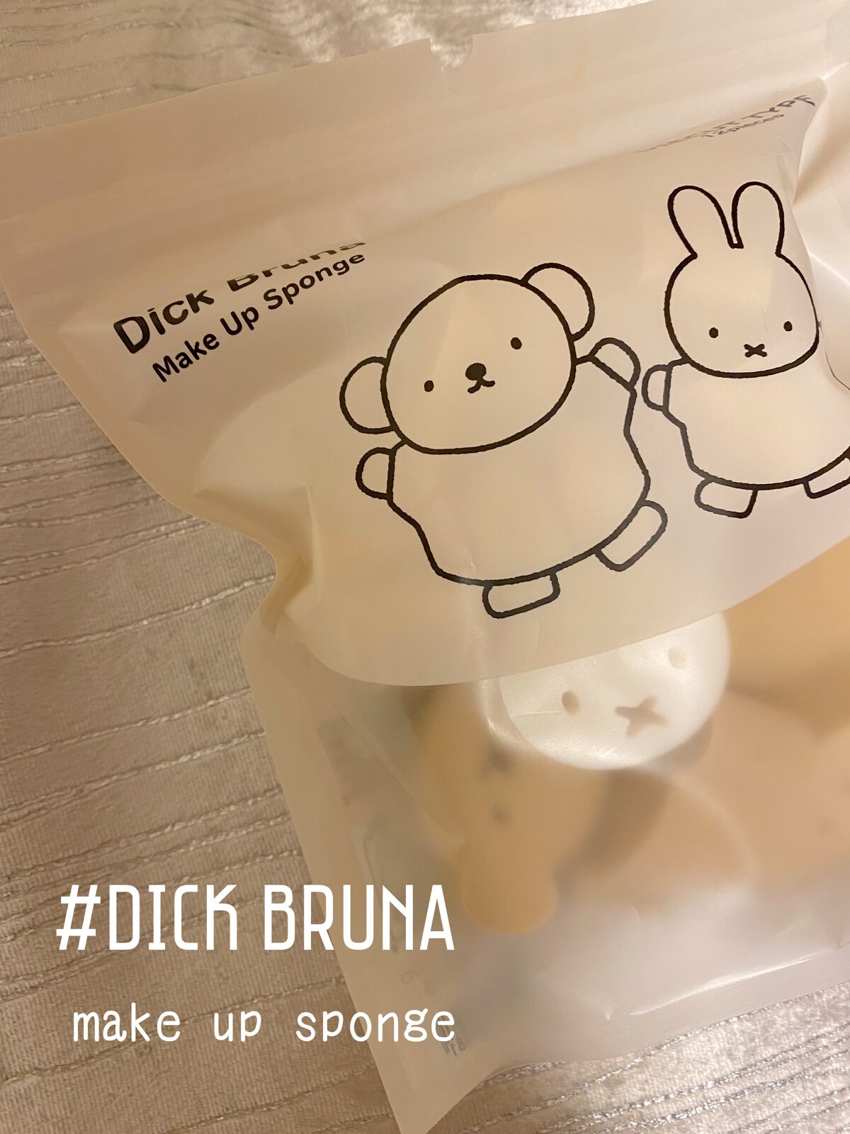 miffy ダイカットパフ /ミッフィー メイクアップシリーズ/パフ・スポンジを使ったクチコミ(1枚目)