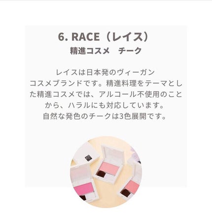 PEZ リップクリームカラー/RACE/リップクリームを使ったクチコミ(7枚目)