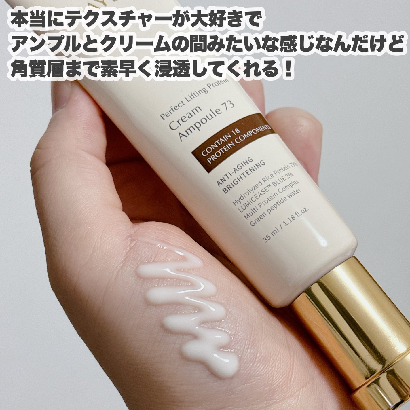 73シワクリーム/MAYBENA/フェイスクリームを使ったクチコミ(4枚目)