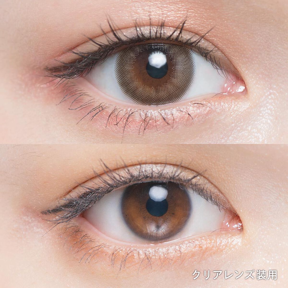 Chu's me 1day ハニーベージュ