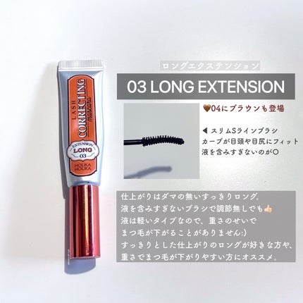 ホリカホリカ ラッシュコレクティングマスカラ/HOLIKA HOLIKA/マスカラを使ったクチコミ(5枚目)