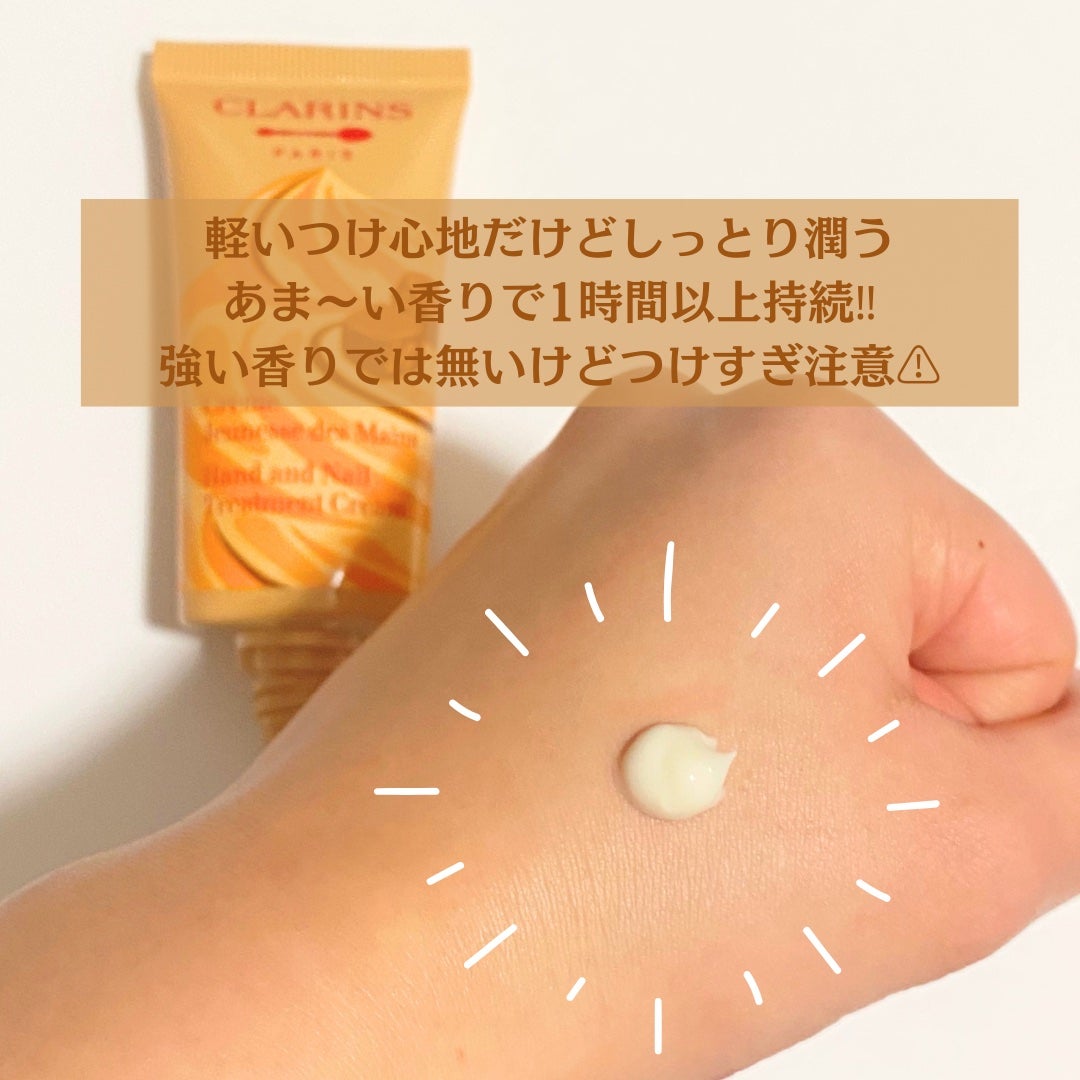 ハンド/ネイル トリートメント クリーム P/CLARINS/ハンドクリームを使ったクチコミ(2枚目)
