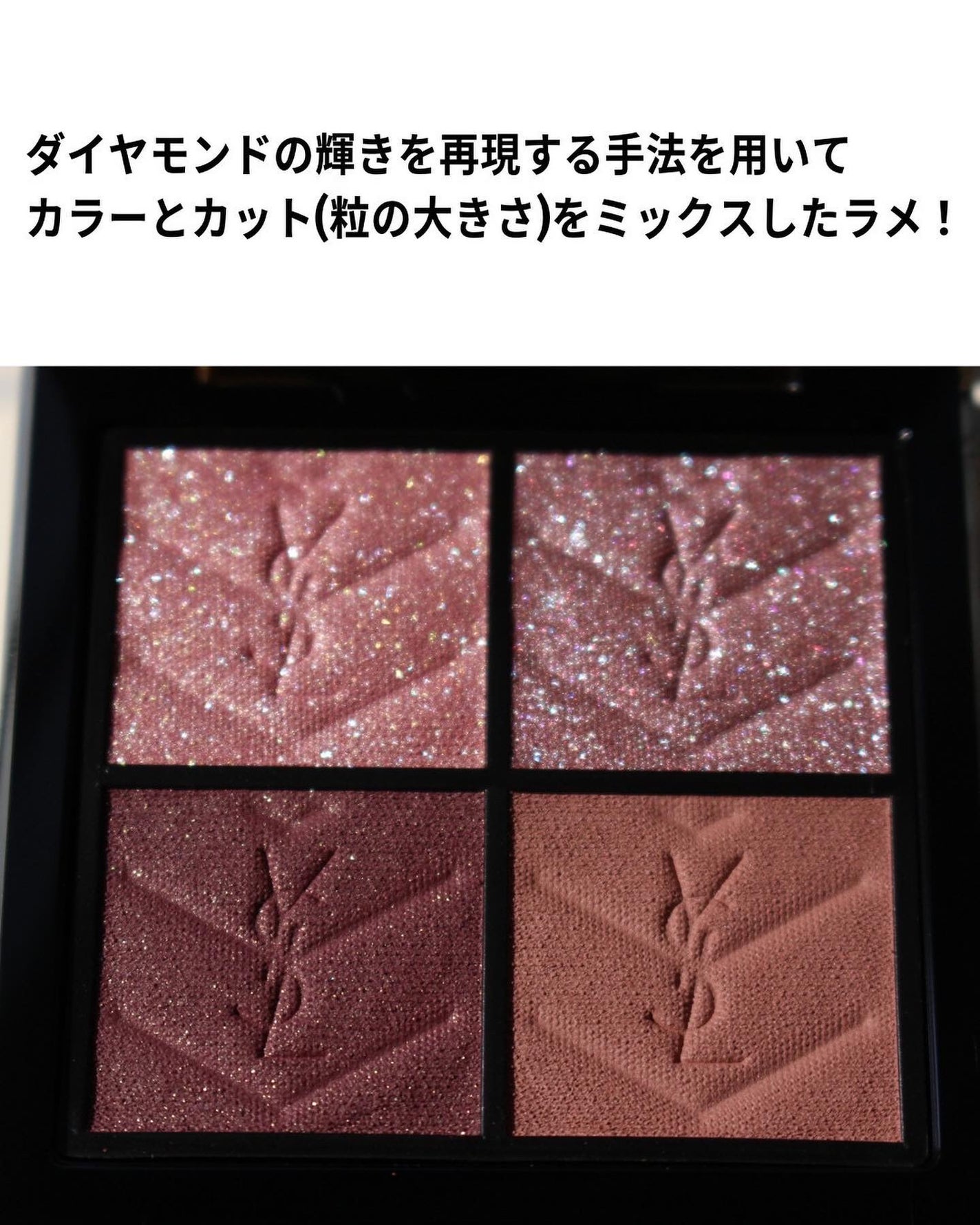 クチュール ミニ クラッチ/YVES SAINT LAURENT BEAUTE/アイシャドウパレットを使ったクチコミ(3枚目)