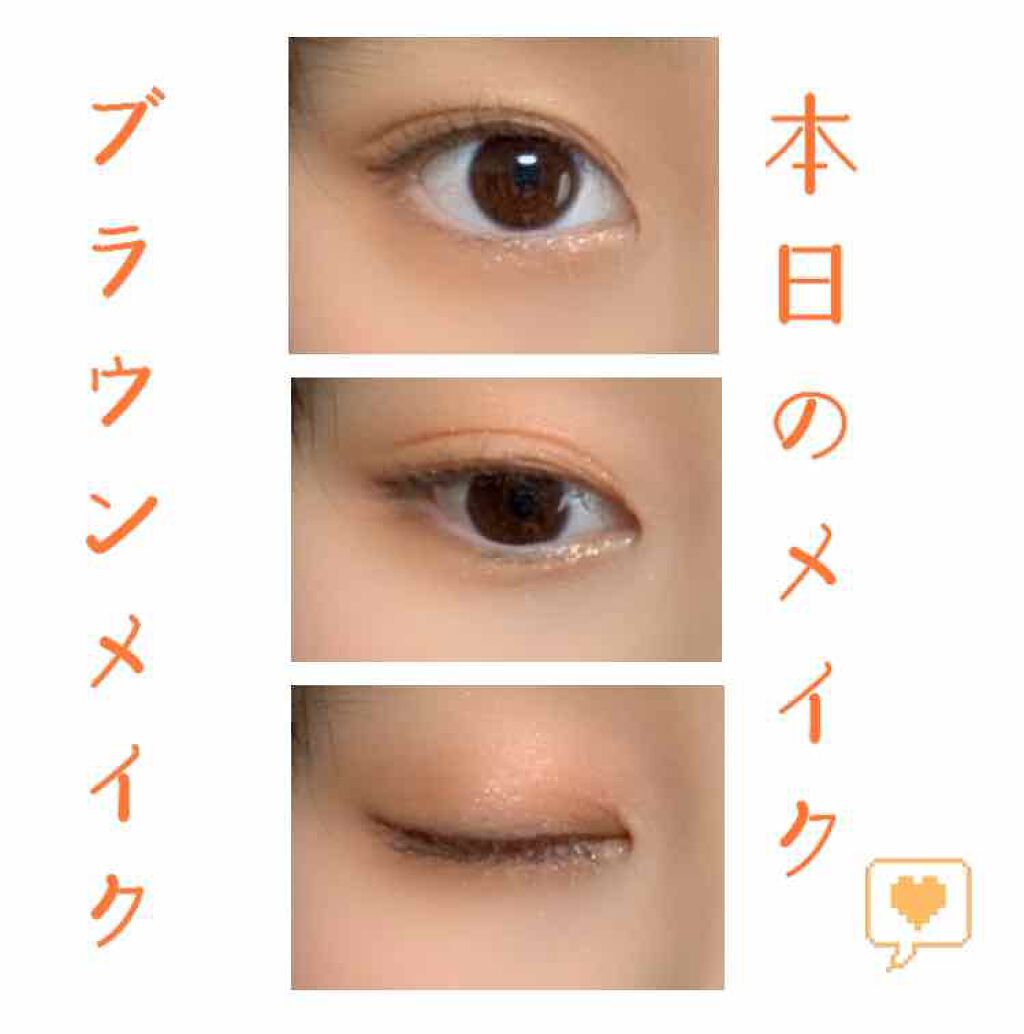 プロ アイ パレット/CLIO/アイシャドウパレットを使ったクチコミ(2枚目)