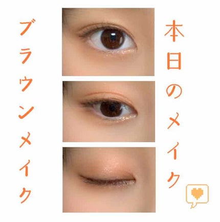 プロ アイ パレット/CLIO/アイシャドウパレットを使ったクチコミ(2枚目)