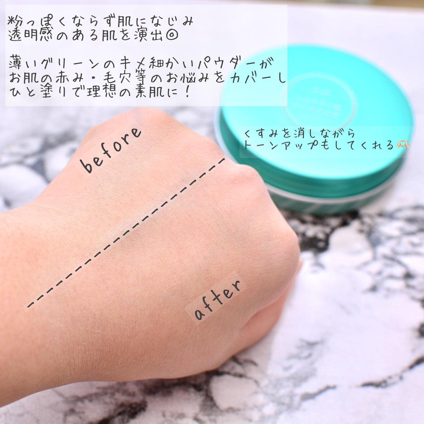 すっぴん化粧水 アクネケア/クラブ/化粧水を使ったクチコミ(3枚目)