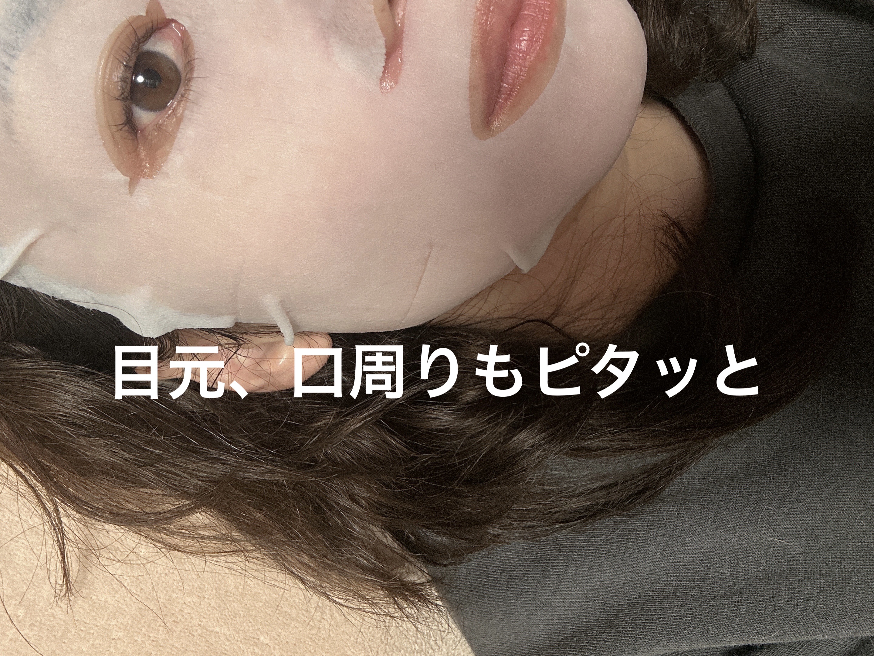 サボリーノ メガショット 朝用ツヤピールマスク CC 7枚入り/サボリーノ/シートマスク・パックを使ったクチコミ（3枚目）